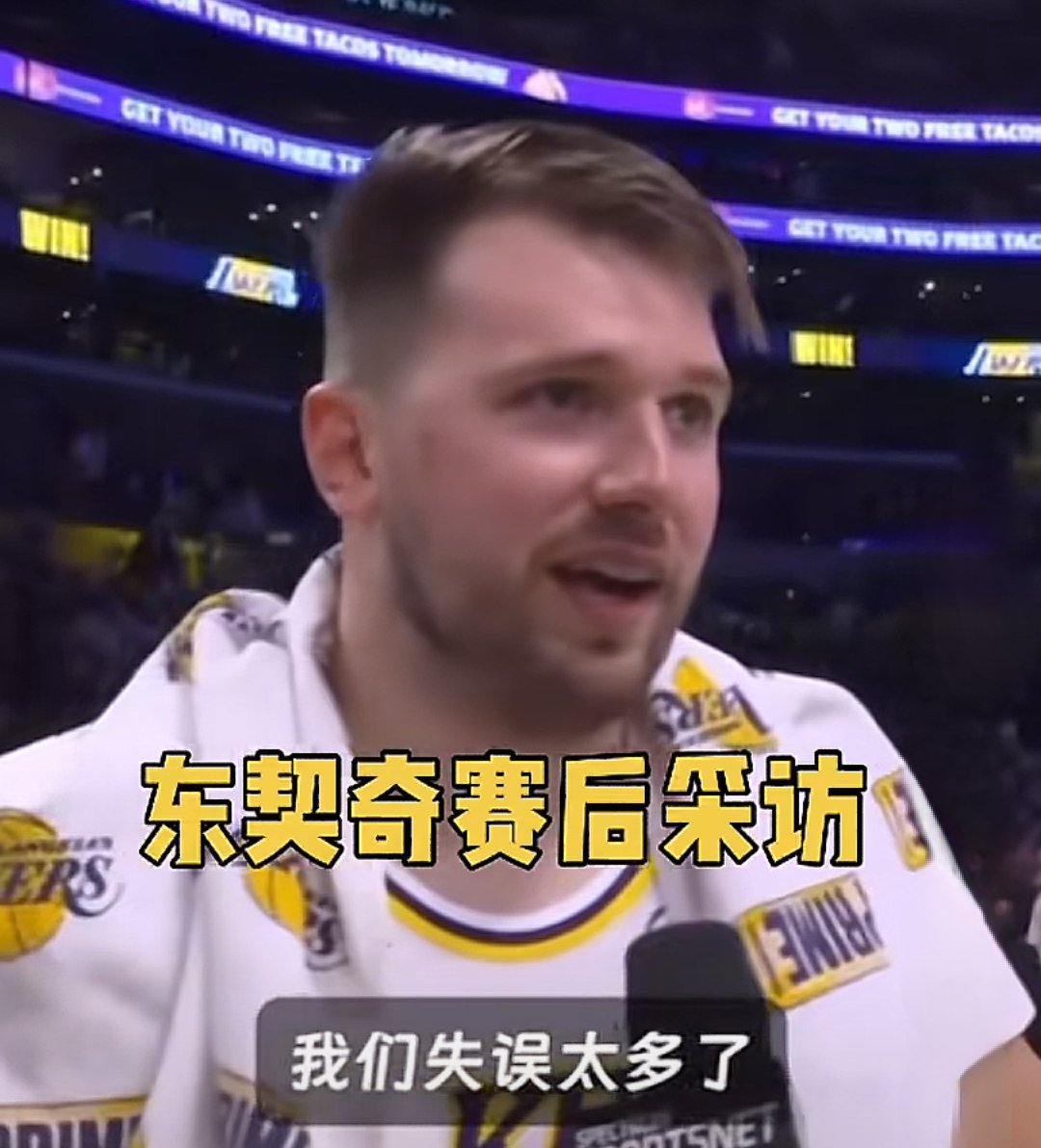 九游-东契奇比赛集锦