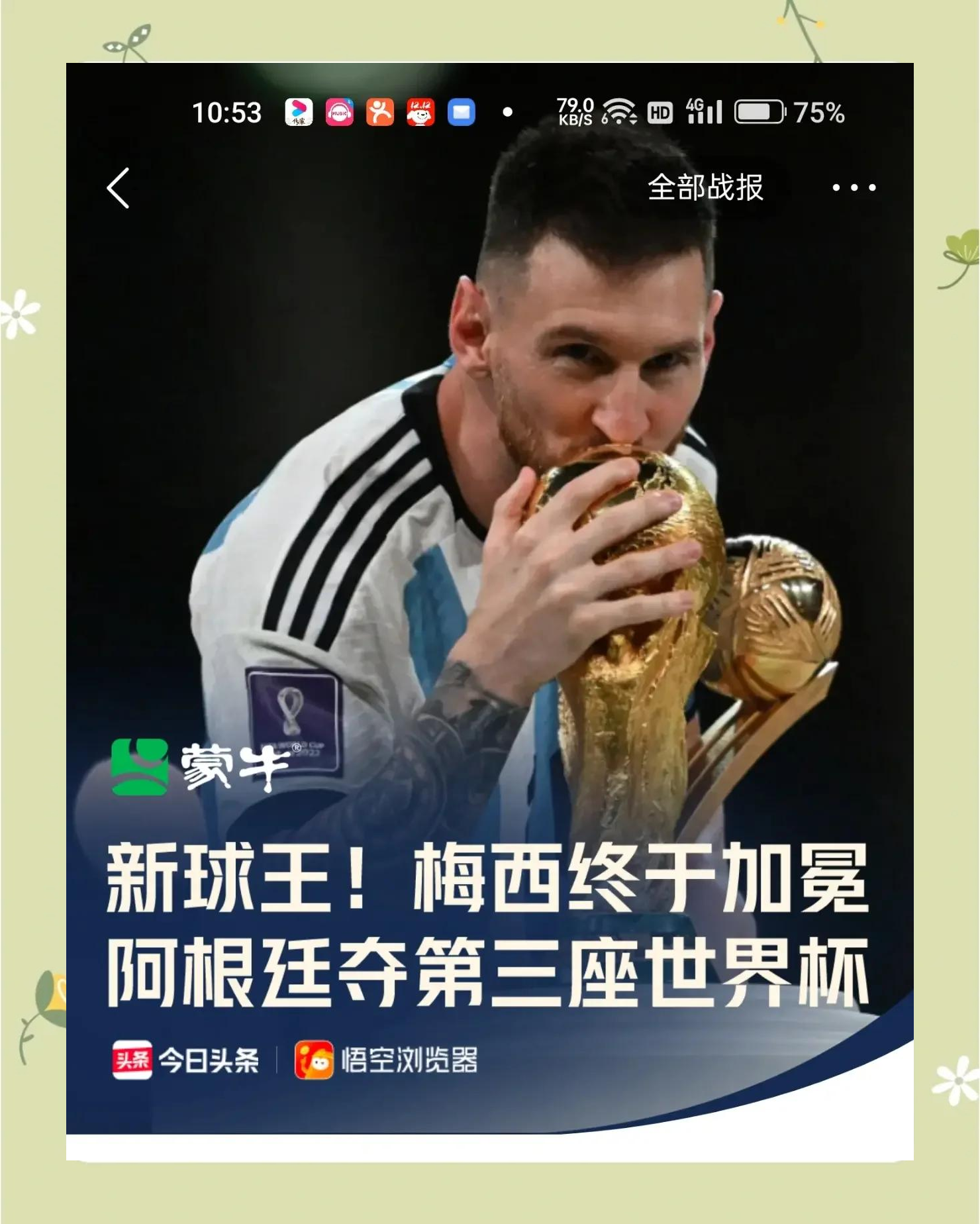 游戏破解器100%破解中文版