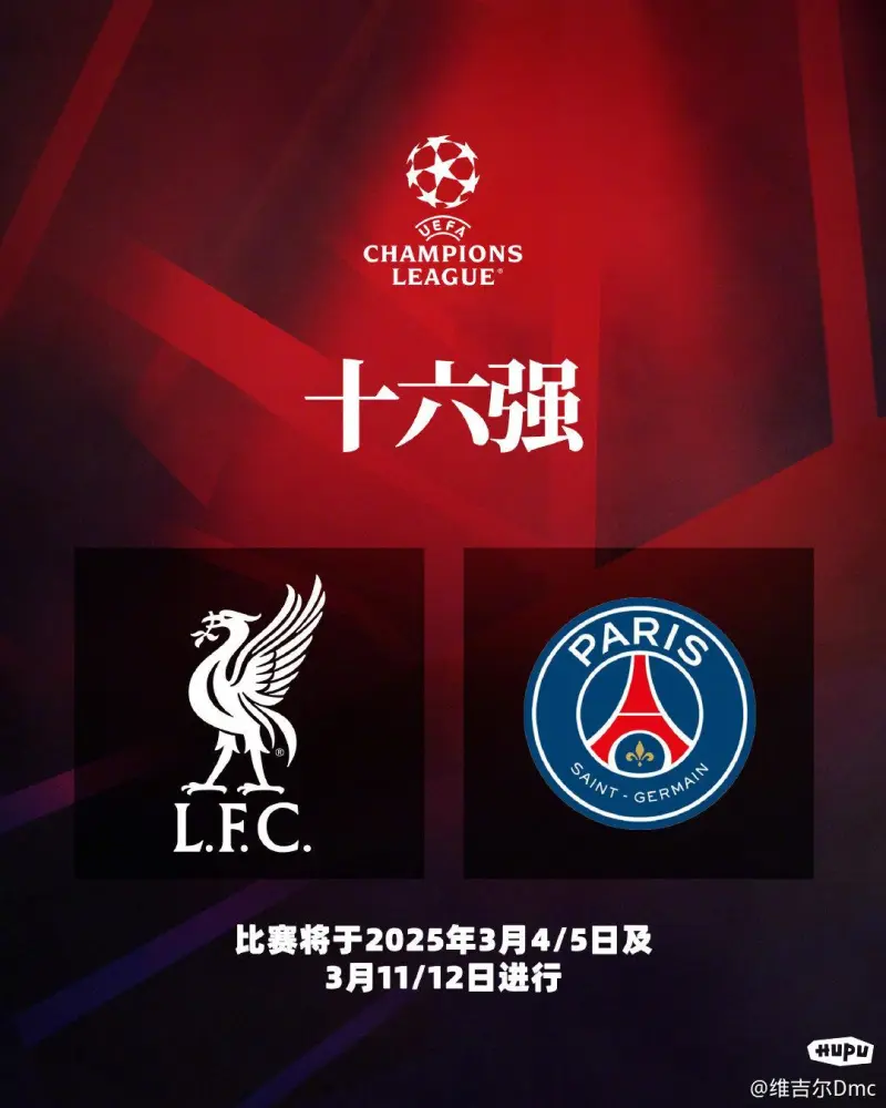 九游-转折点布莱顿调整名单清晨巴黎圣日耳曼调整名单以备欧冠，连对手都承认：集结日波尔图调整名单以备社区盾的简单介绍